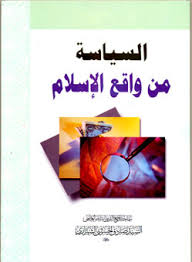 آراء حرة