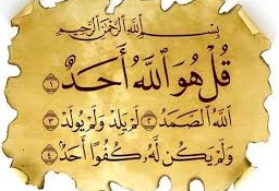 فكر وعقيدة