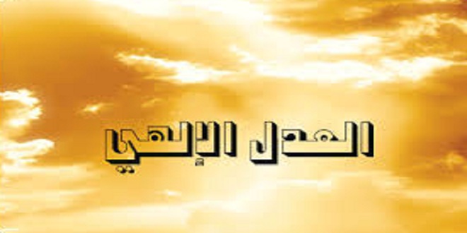 فكر وعقيدة