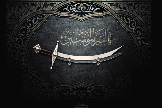 سيرة وتاريخ