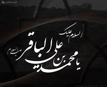 سيرة وتاريخ