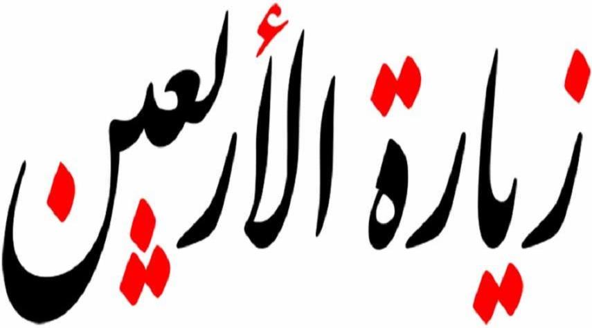 آراء حرة